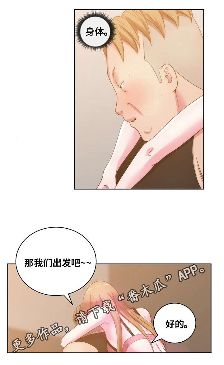 第39章：万万没想到...4