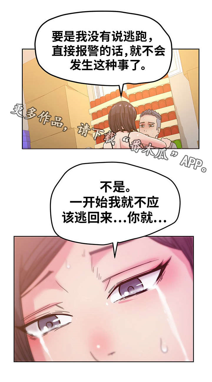 第66章：自首0