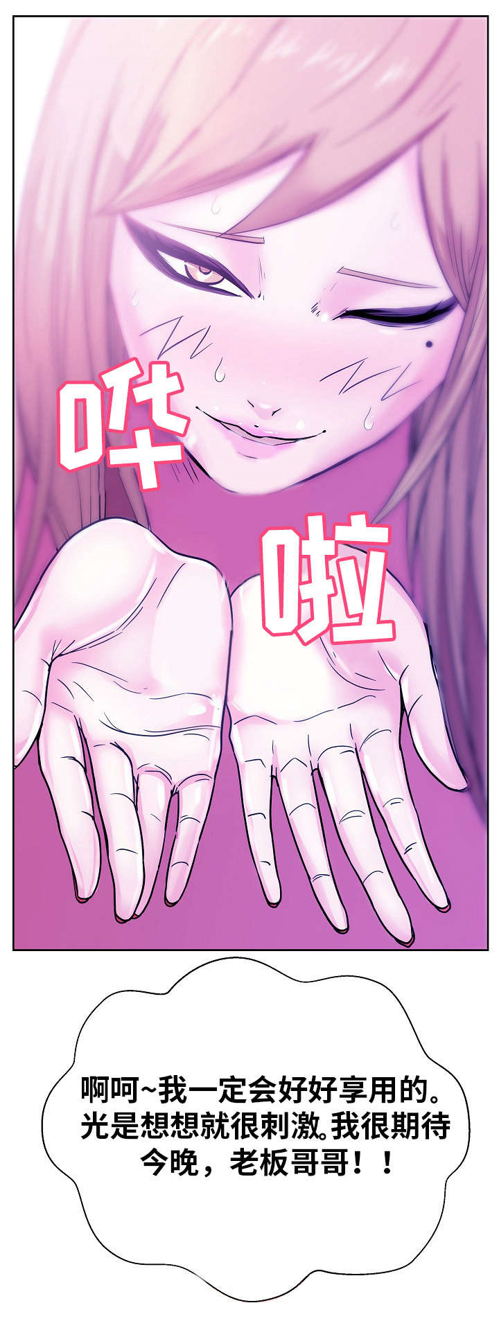 第44章：钢管11
