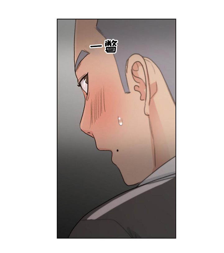 第6章：换装7