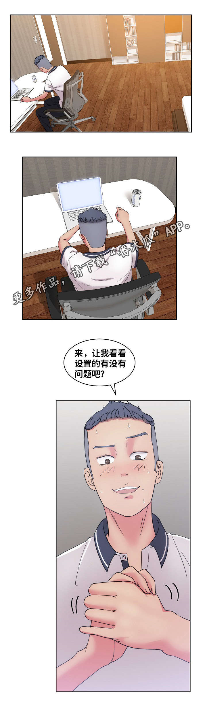 第47章：研究新姿势4