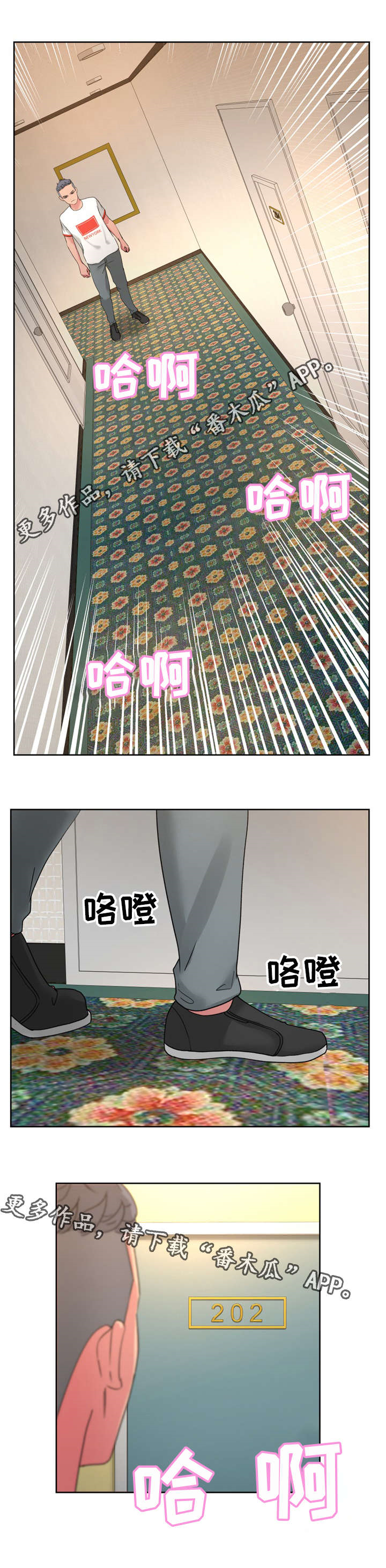 第33章：找到了！4