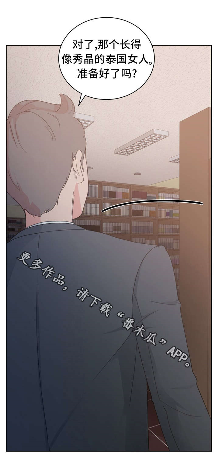 第18章：漫画社女神5