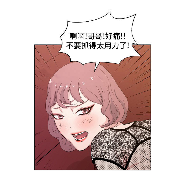 第13章：情景剧2