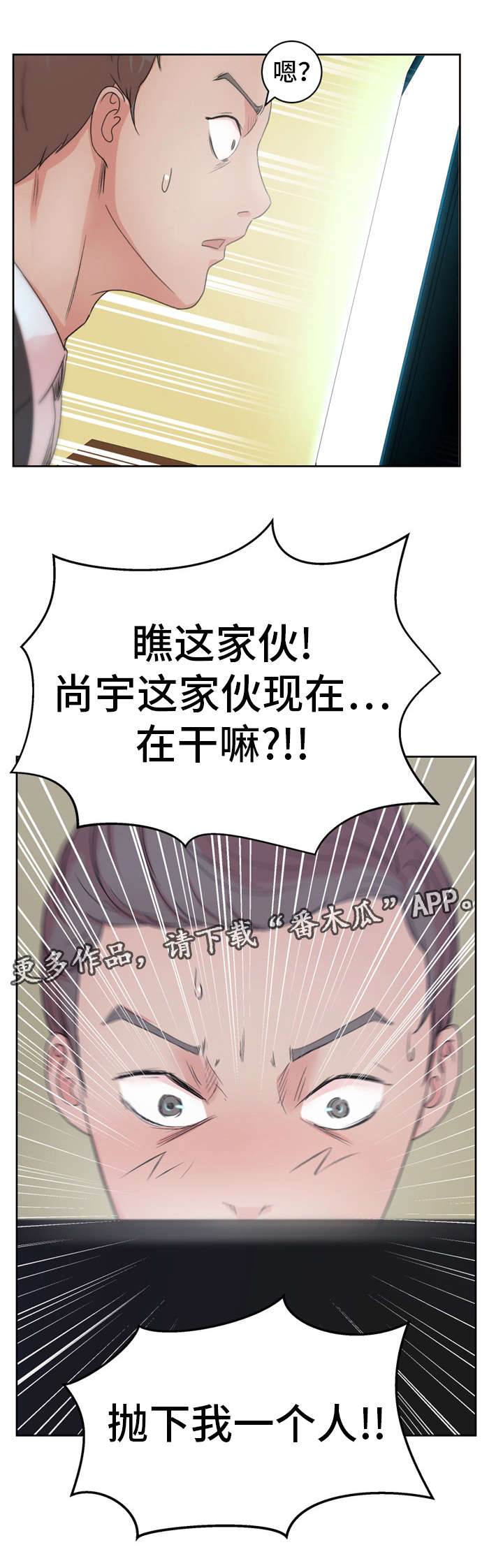 第17章：陷阱4