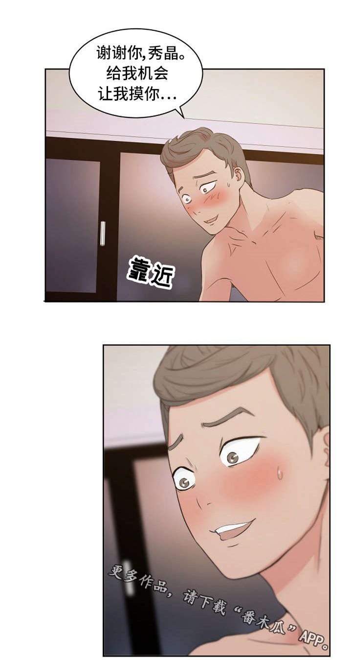 第13章：情景剧0
