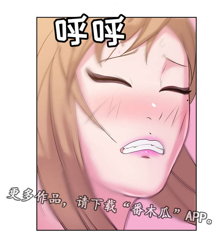 第50章：真心话12