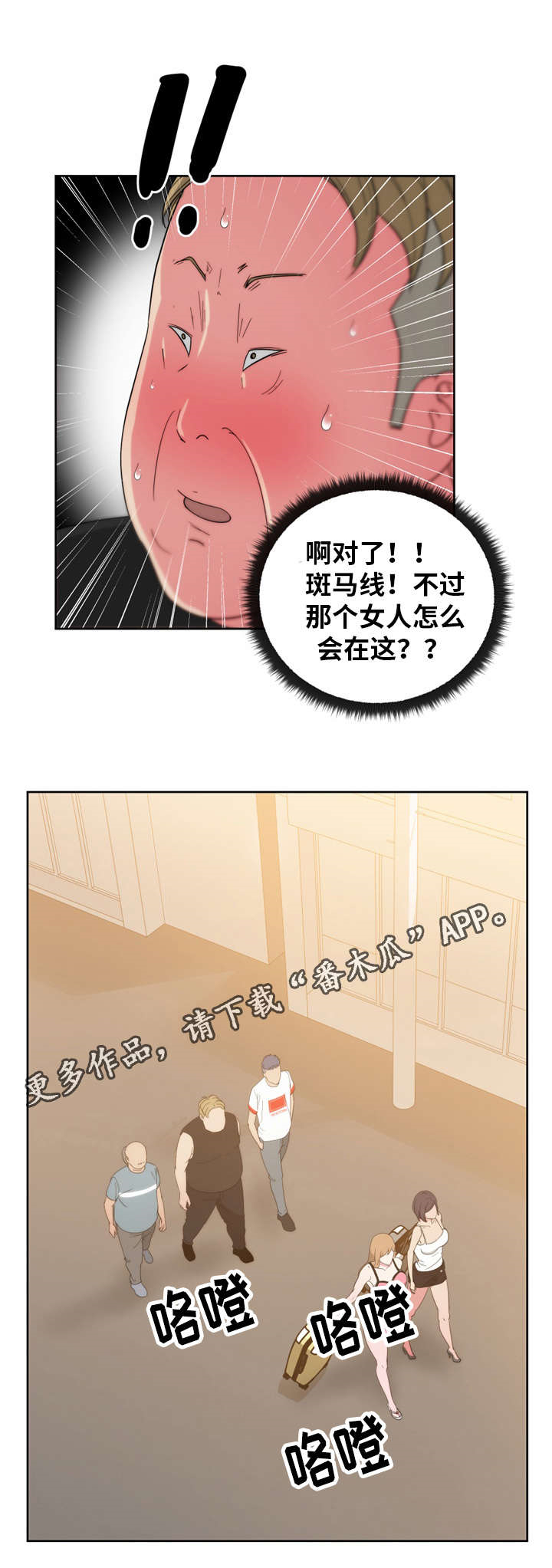 第37章：我很期待你以后的表现？5