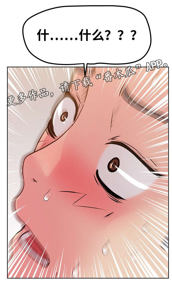 第66章：自首8
