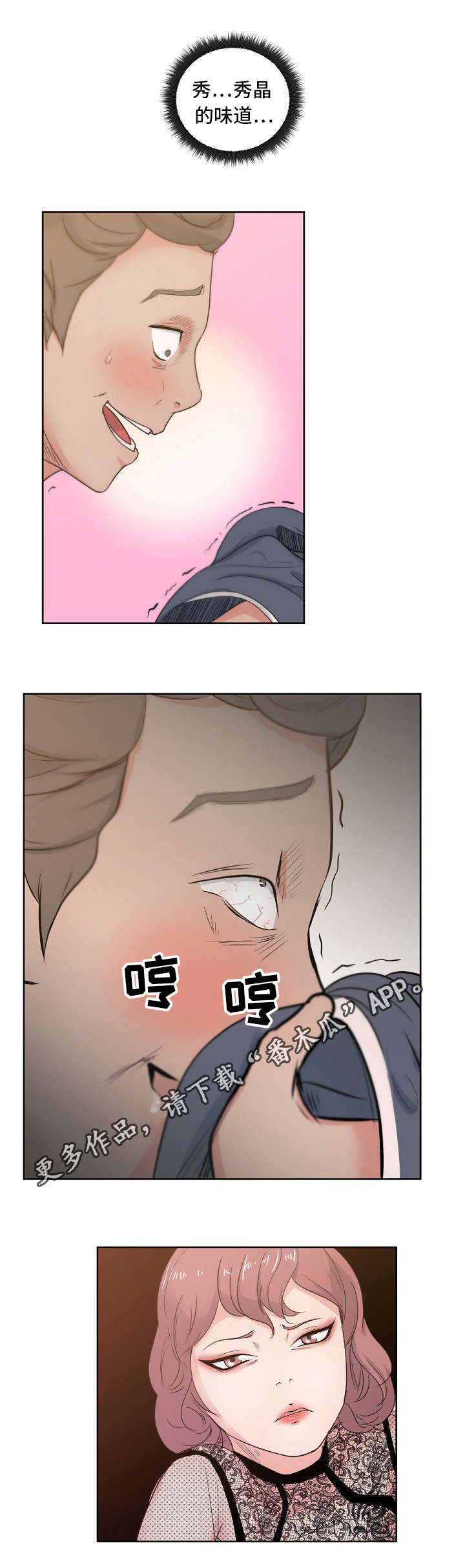 第13章：情景剧3