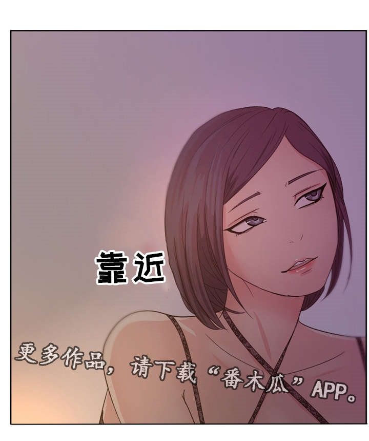 第18章：漫画社女神12