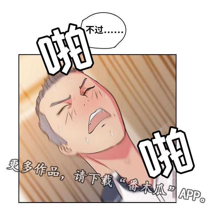 第49章：她说8