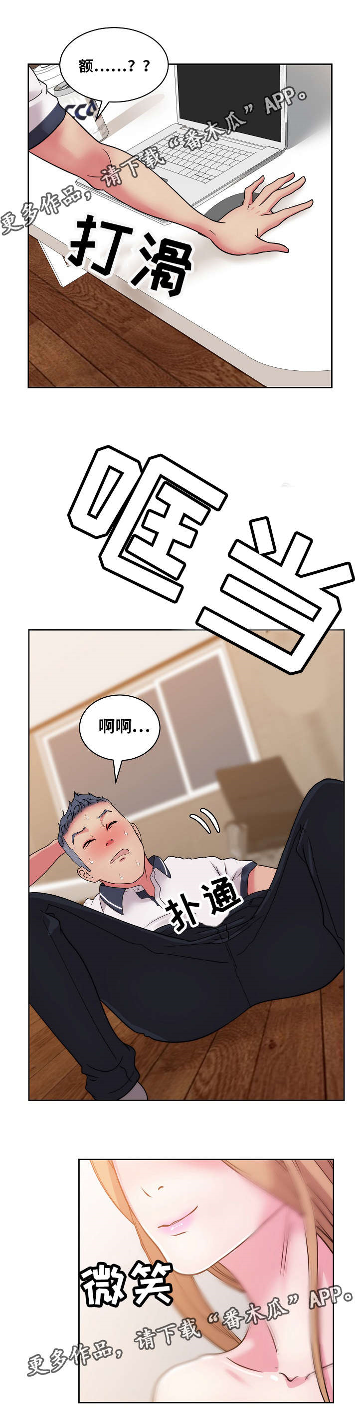 第48章：想象1