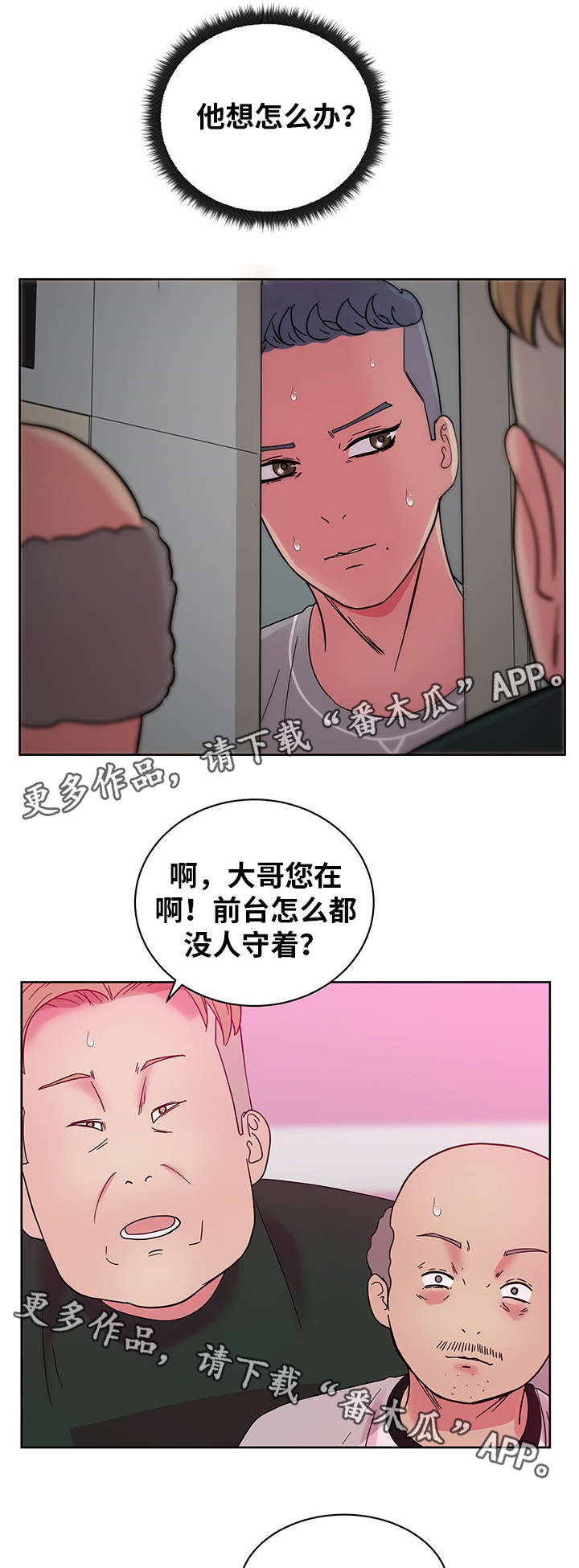 第68章：我爱你（完结）0