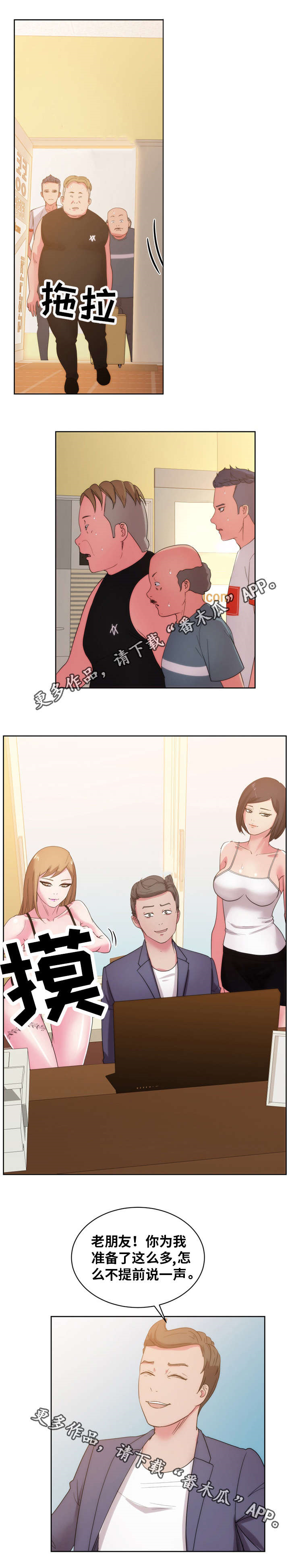 第41章：表演0