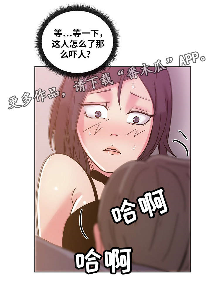 第58章：快告诉我不是！8