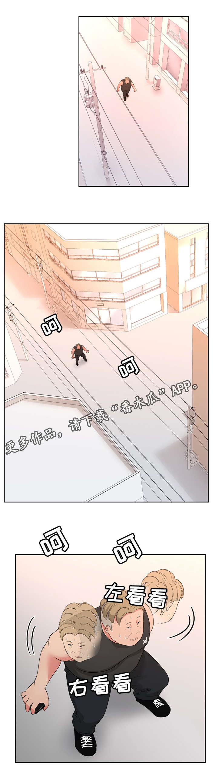 第31章：有什么问题吗？4