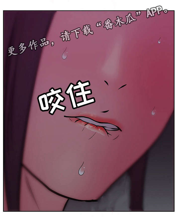 第50章：真心话6