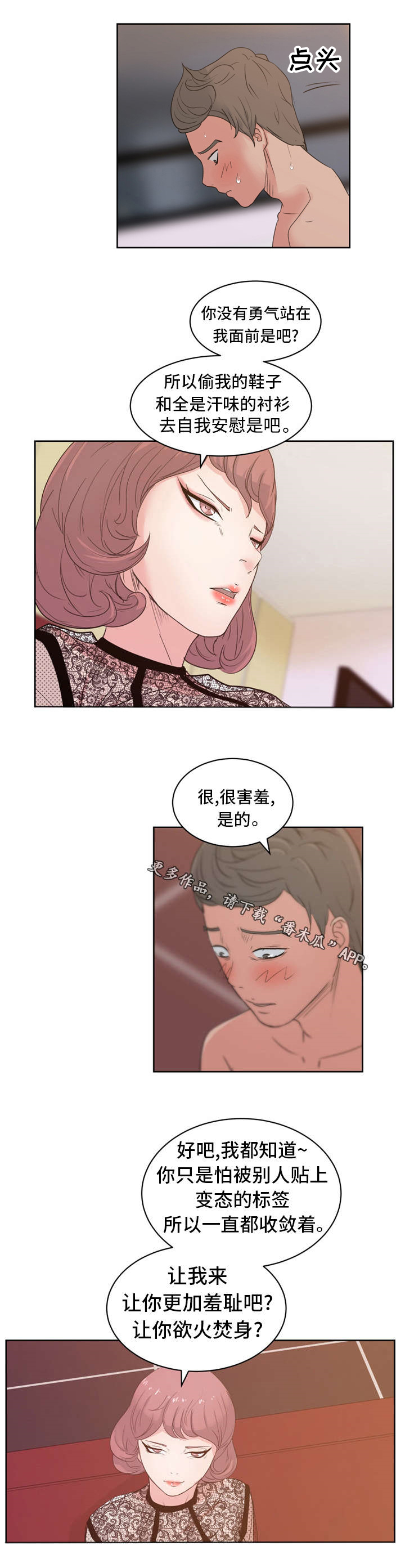 第13章：情景剧11