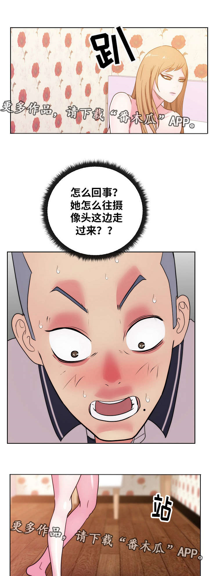 第47章：研究新姿势6