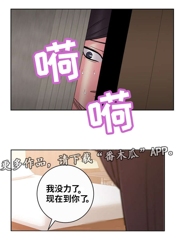 第50章：真心话7