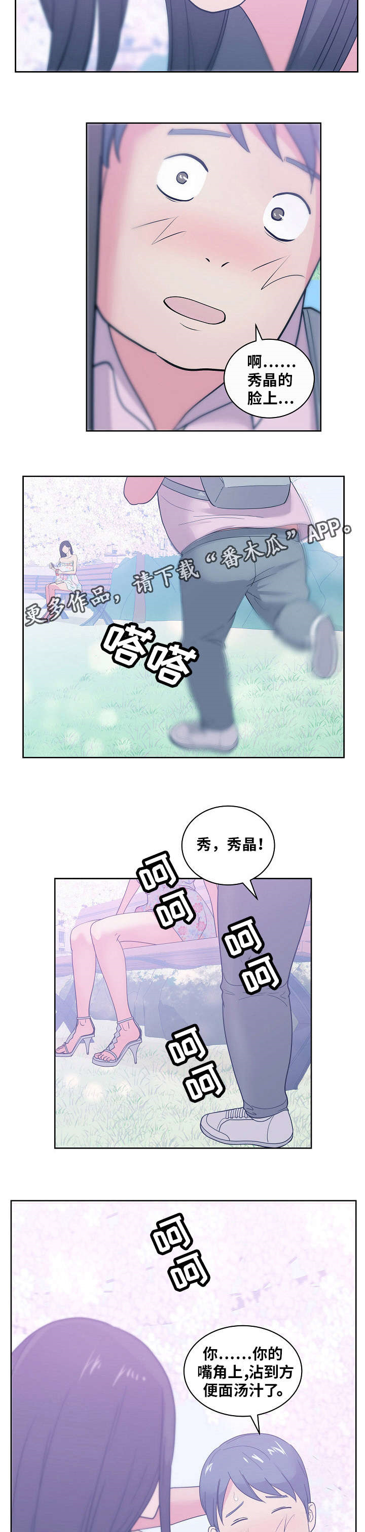 第48章：想象12