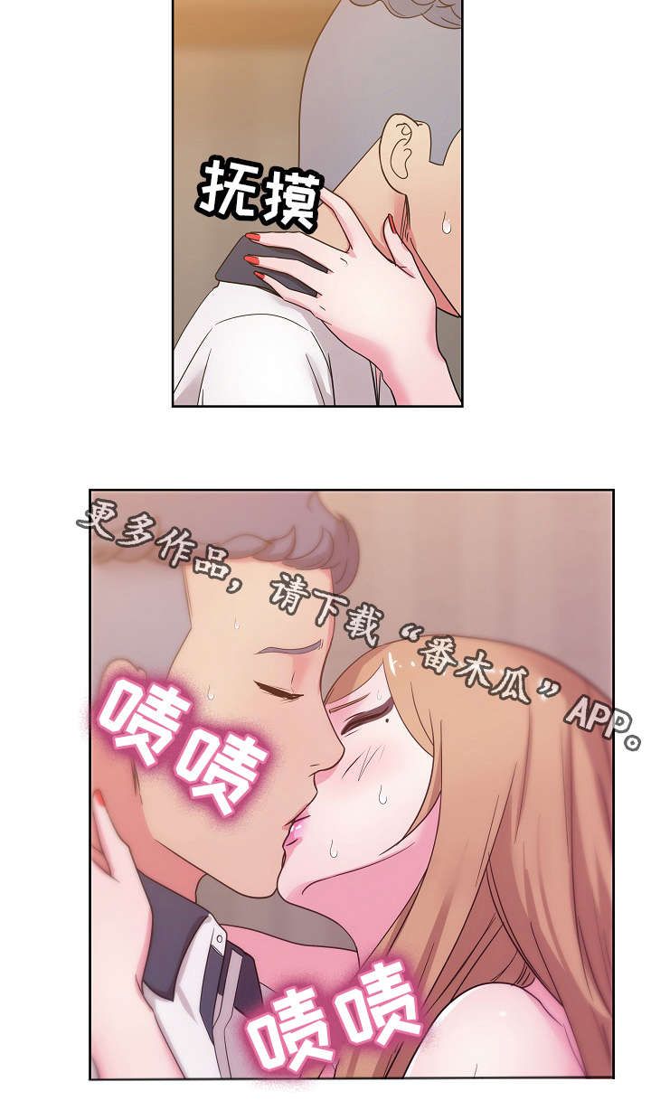 第51章：我更喜欢你12
