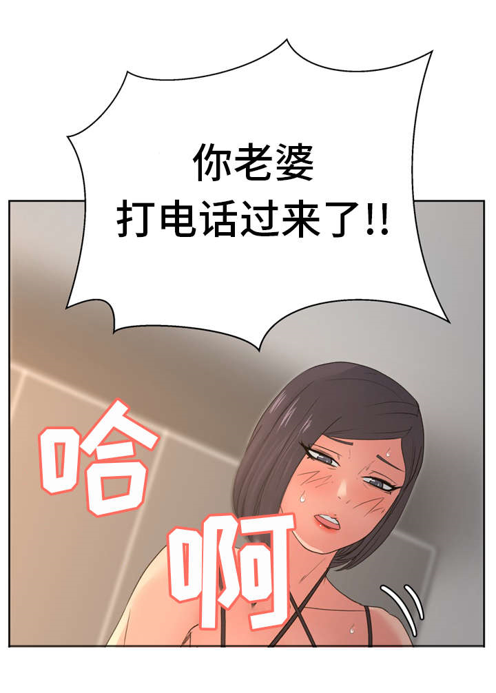 第23章：你这个混蛋2