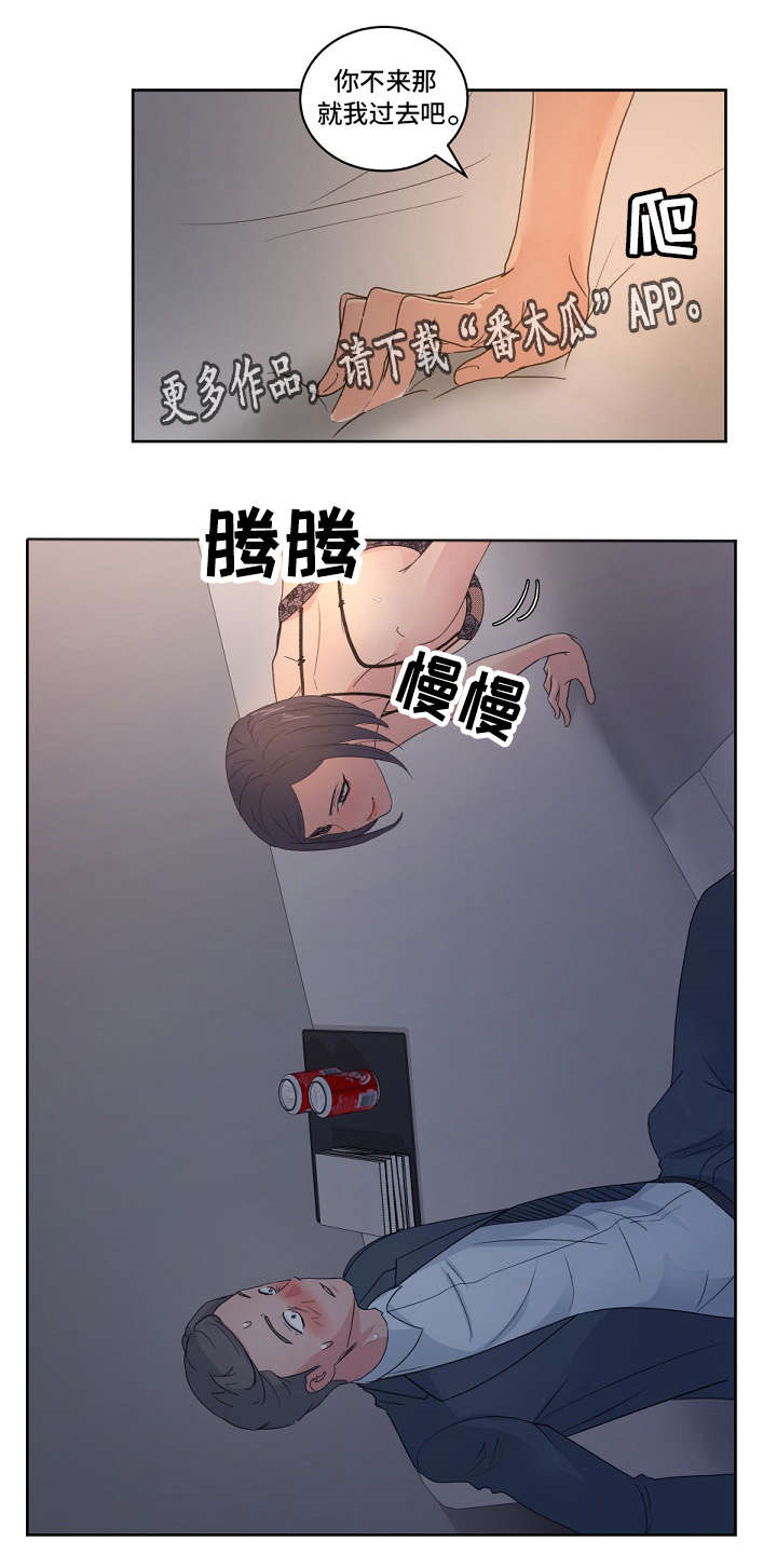 第20章：我想看12