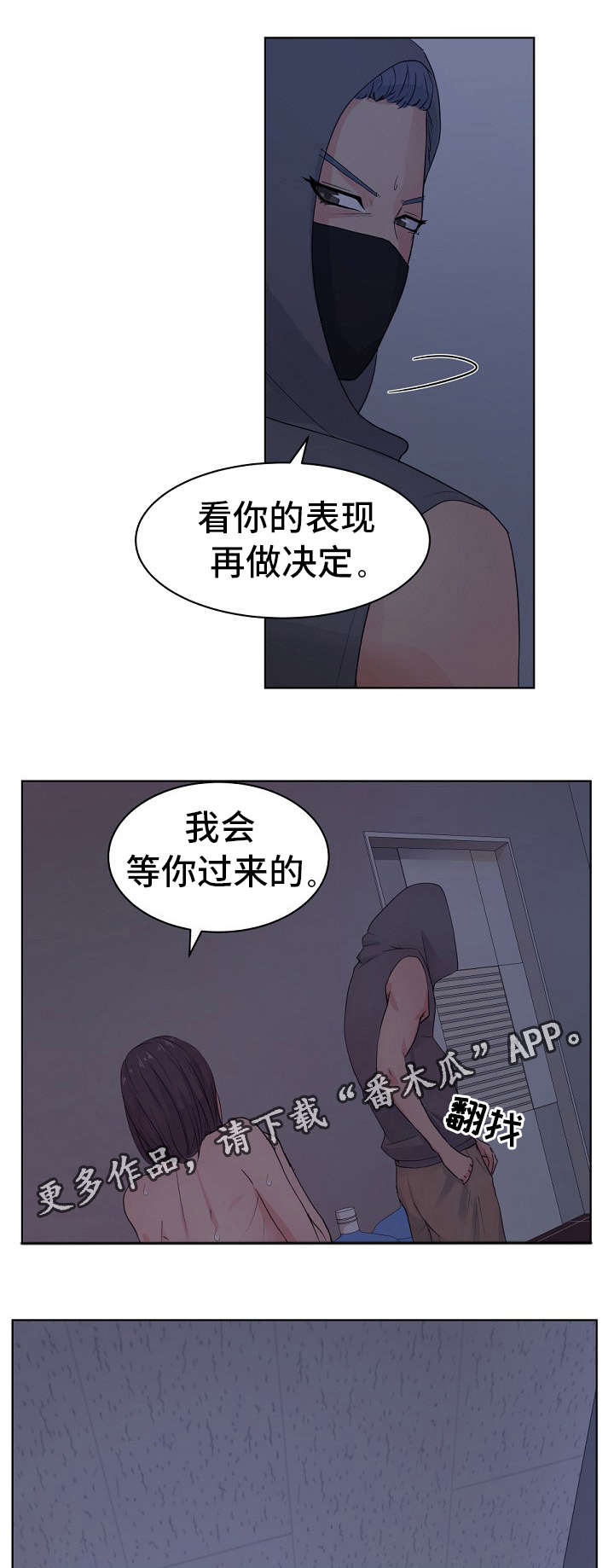 第9章：我还要15