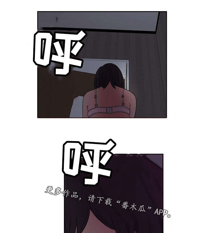 第52章：我讨厌你1