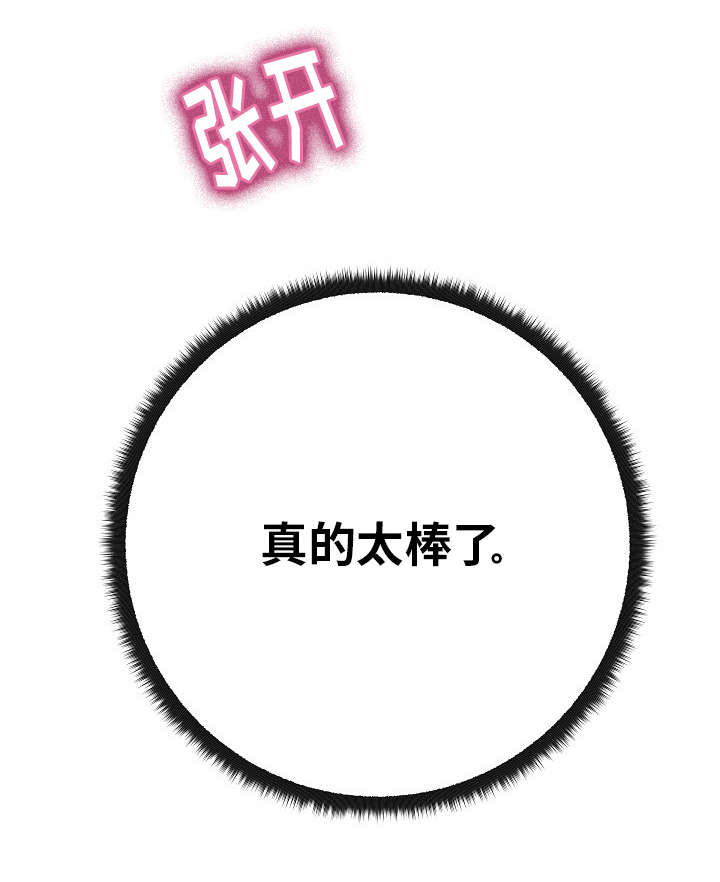 第41章：表演9