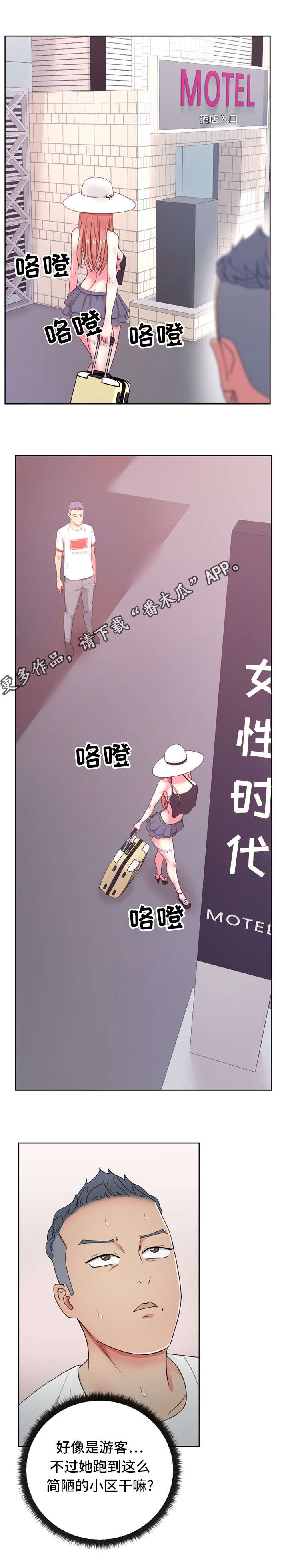 第32章：女性时代7