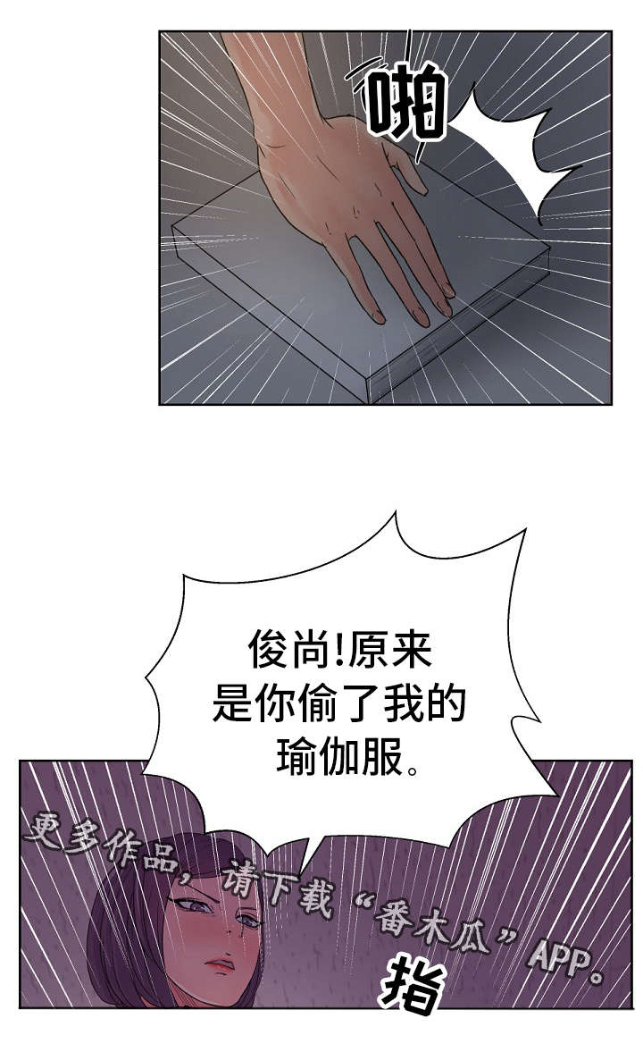 第21章：继续惩罚我吧6