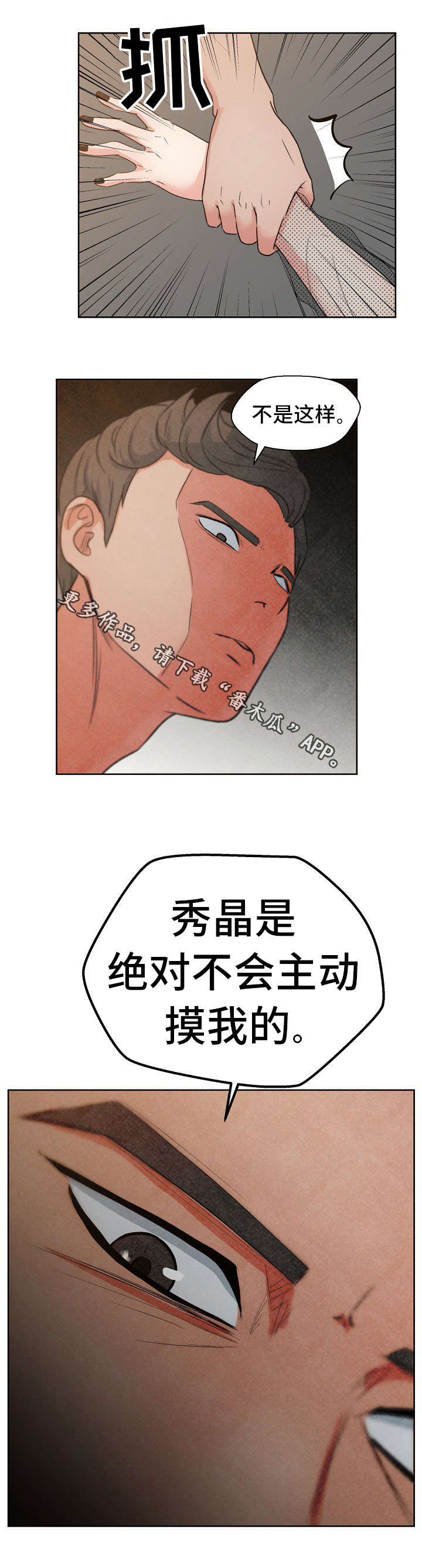 第12章：特权9