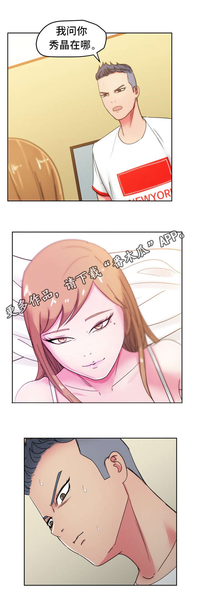 第35章：好奇吗？1