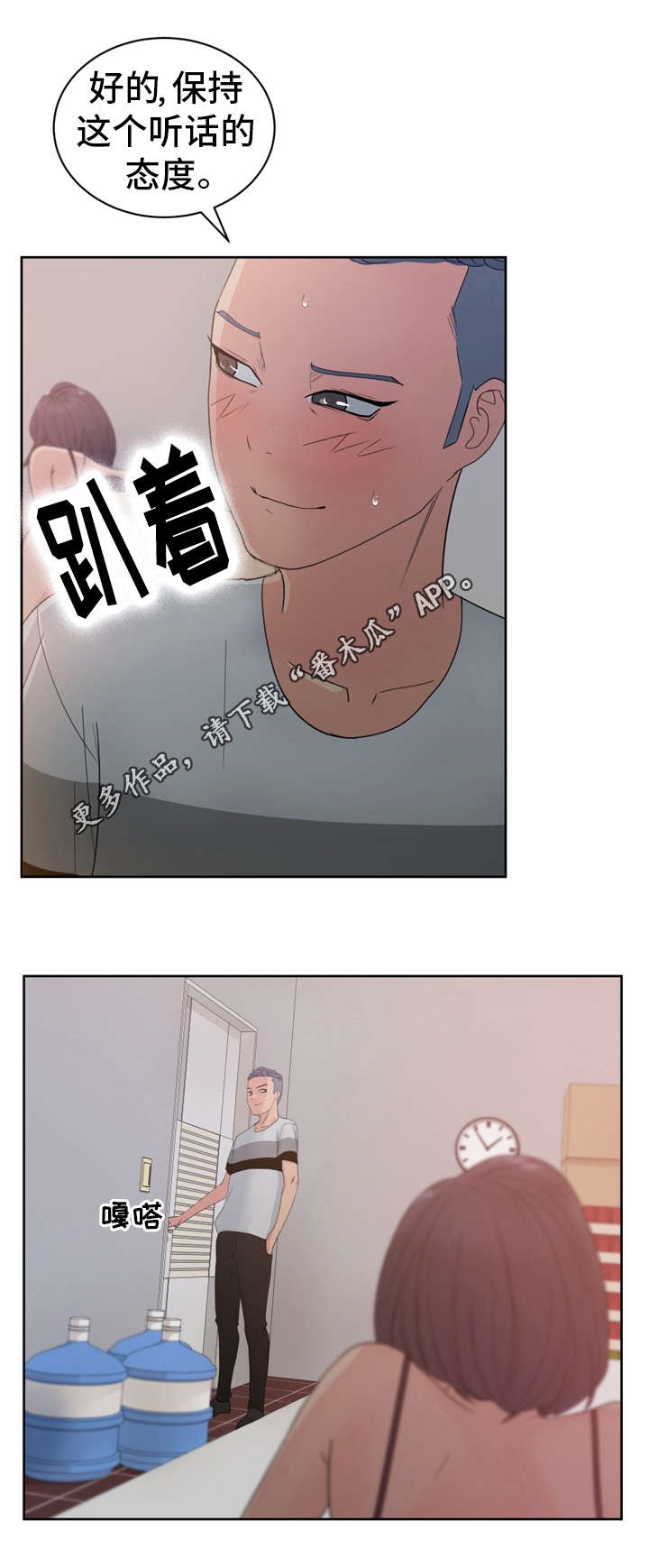 第17章：陷阱15