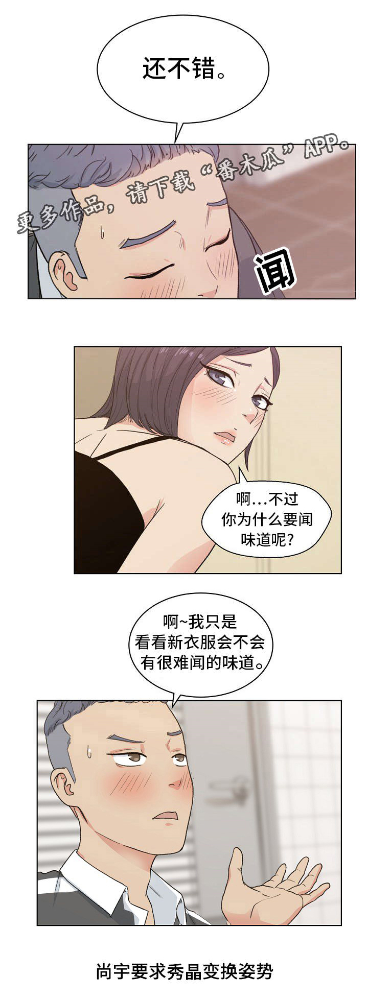 第7章：“黑色”线头0