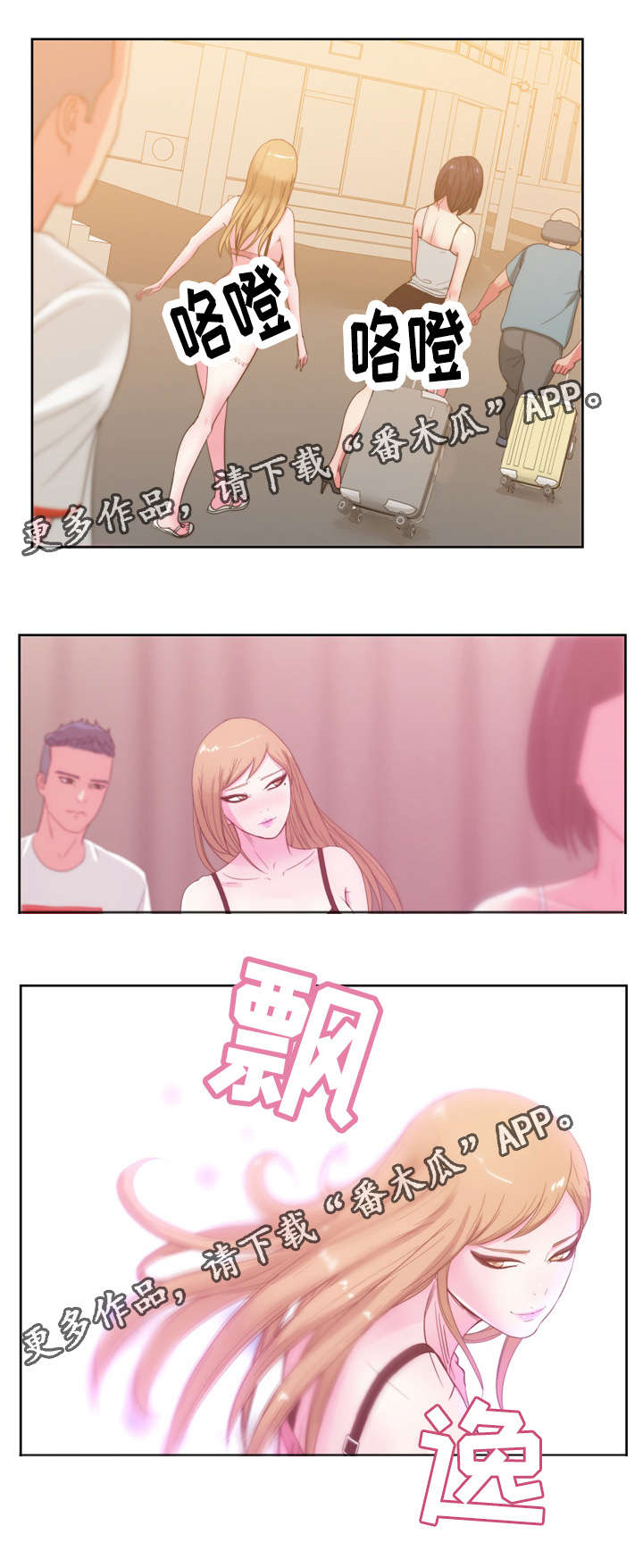 第38章：你是我的1