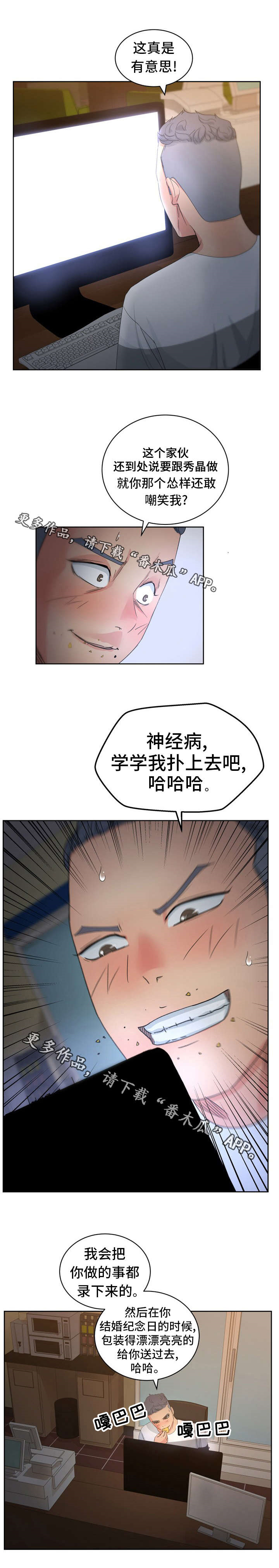第20章：我想看1