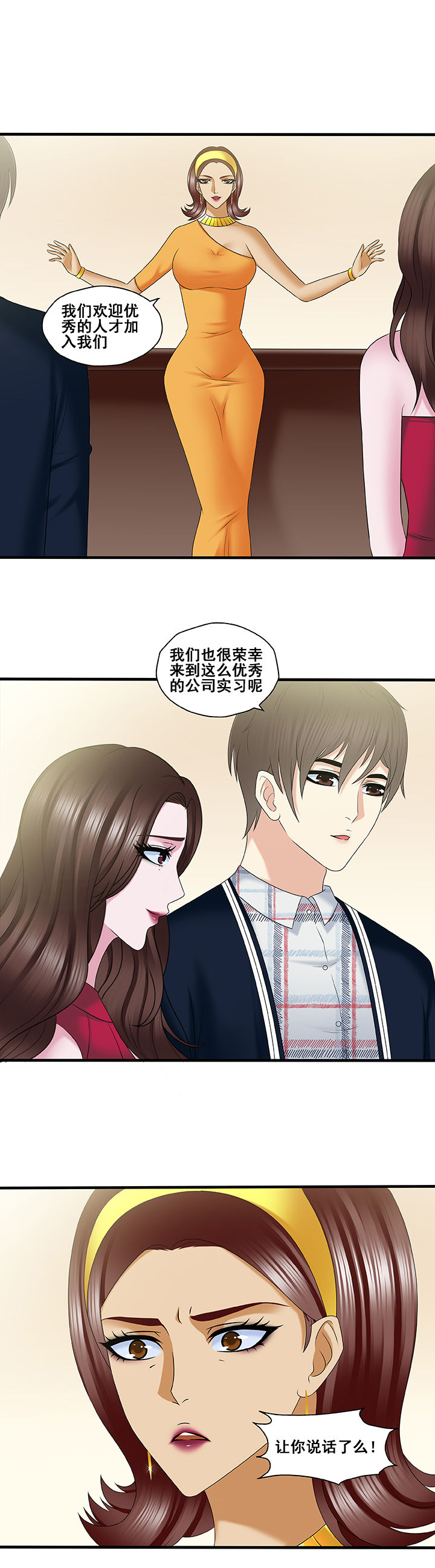第37章：1