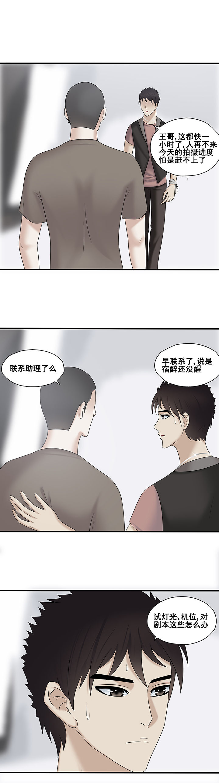 第38章：4