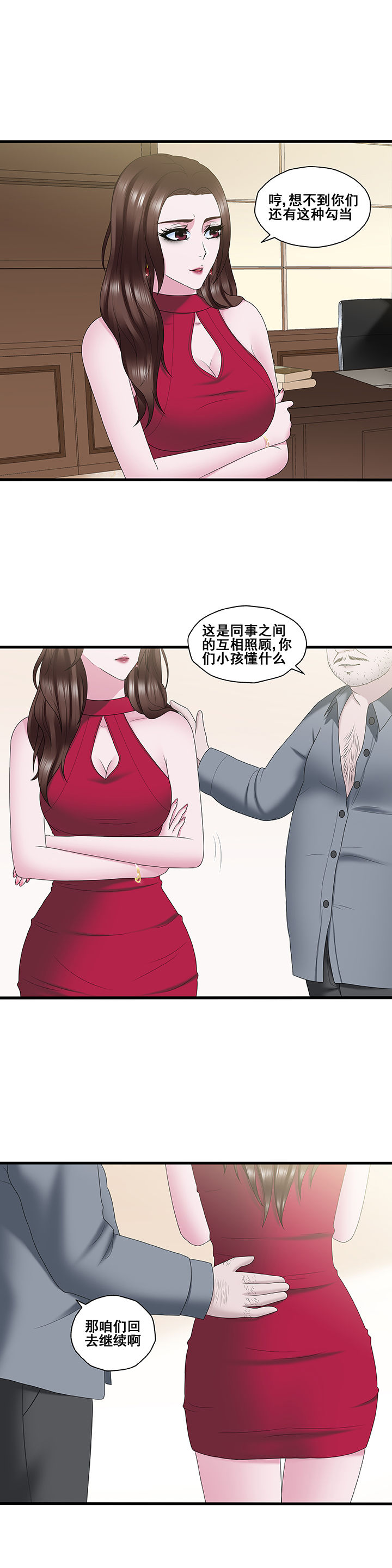 第29章：2