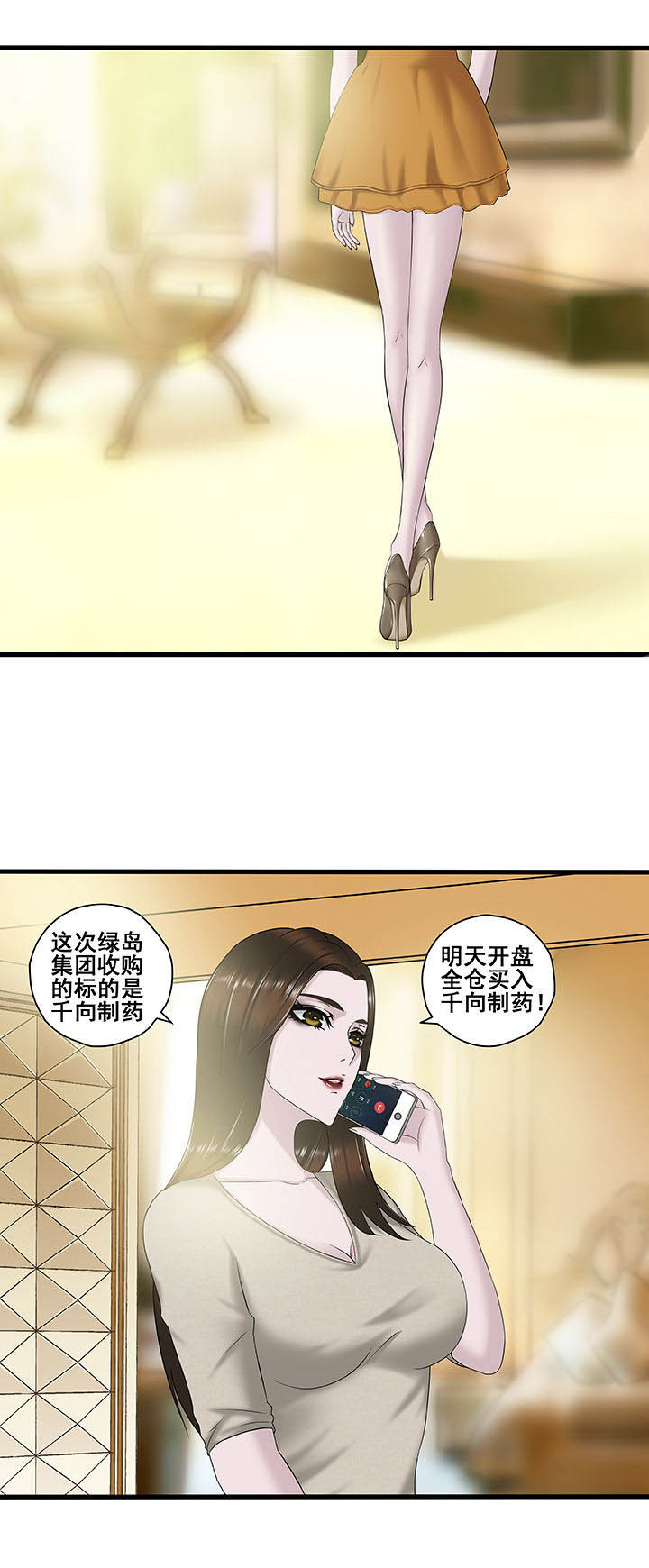 第10章：5