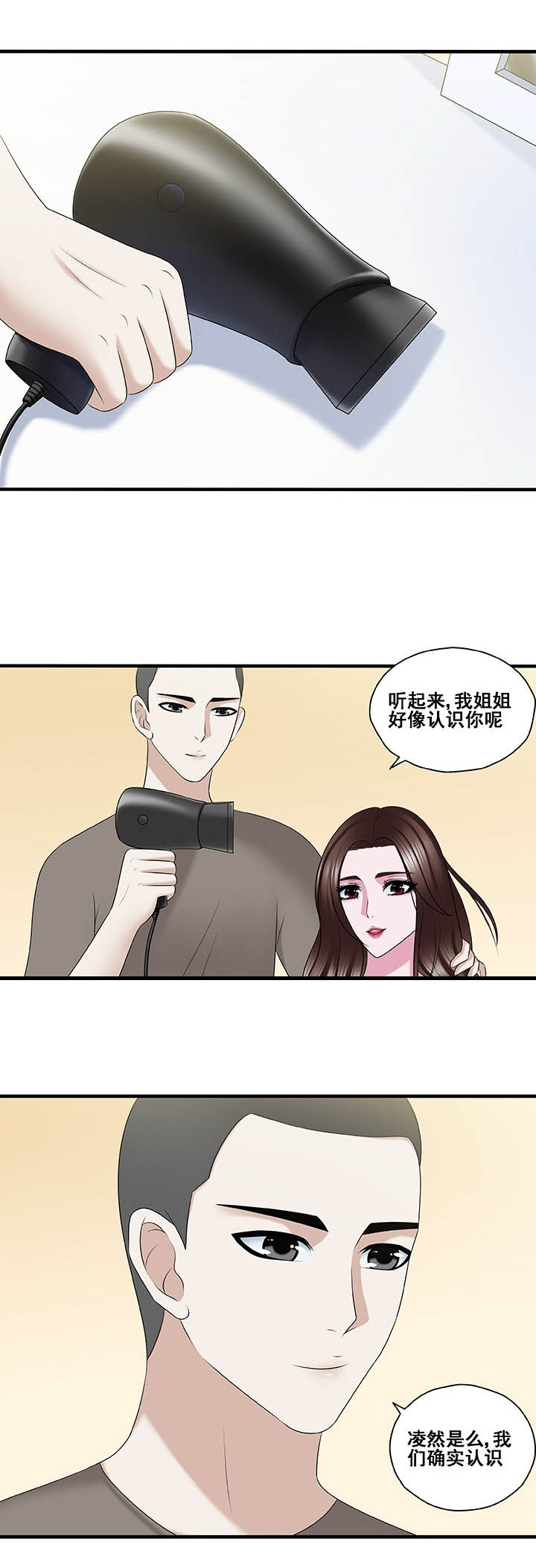 第46章：0