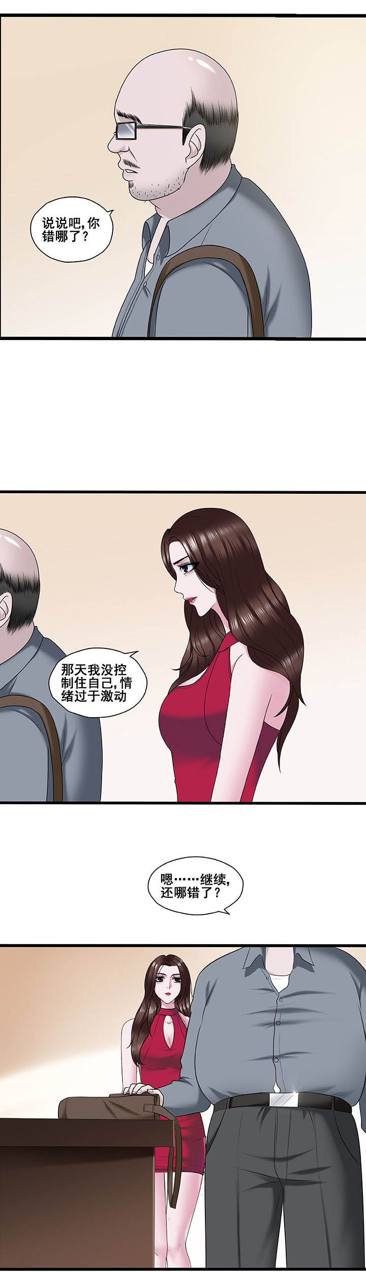 第24章：3