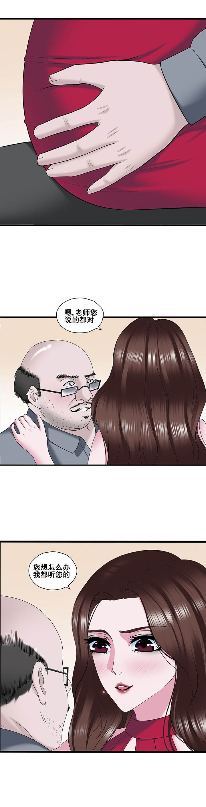 第24章：7
