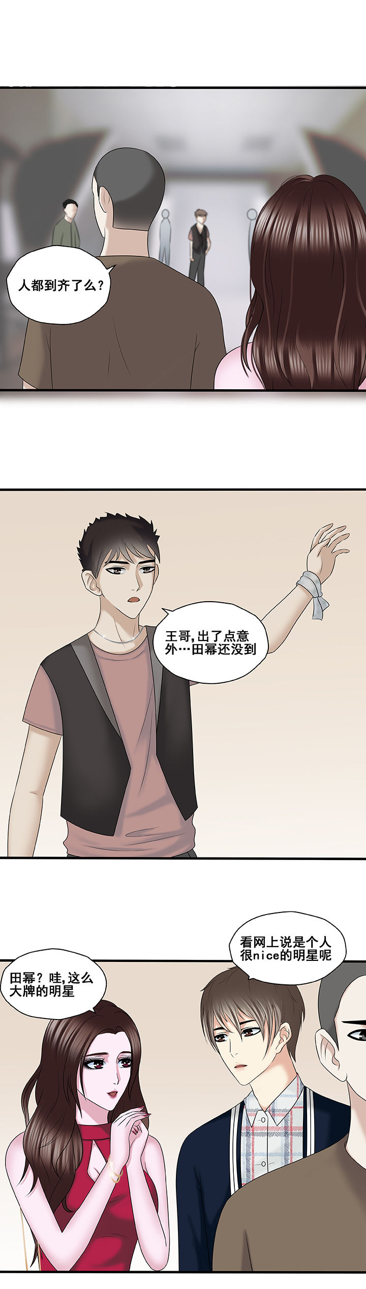 第38章：3