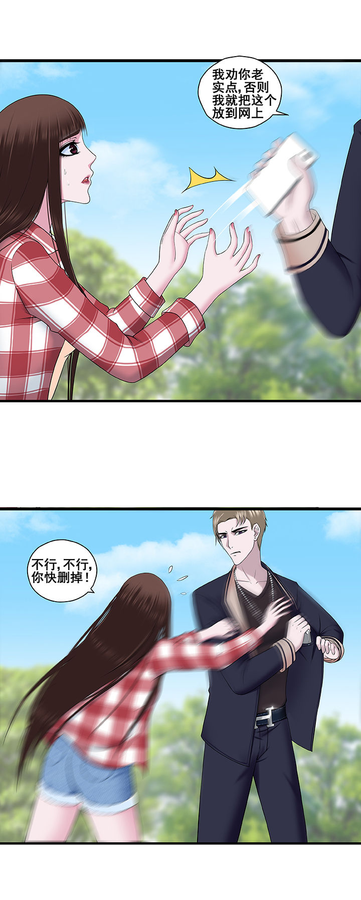 第8章：6