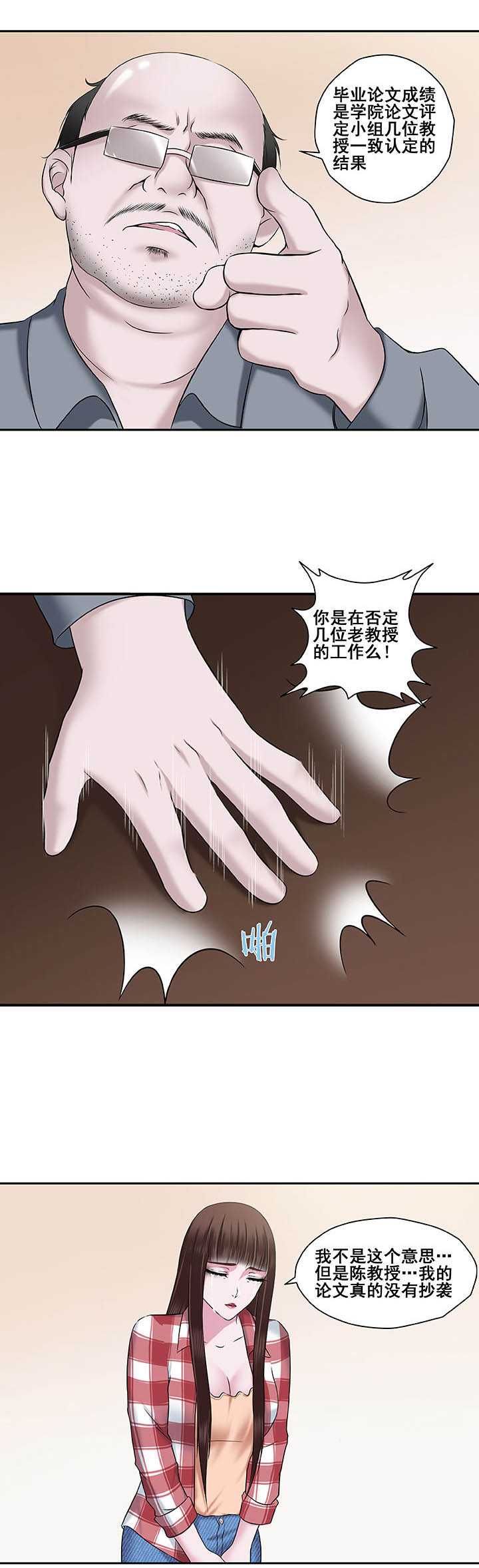 第16章：3